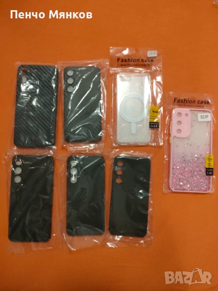 Калъфи за телефони, снимка 1