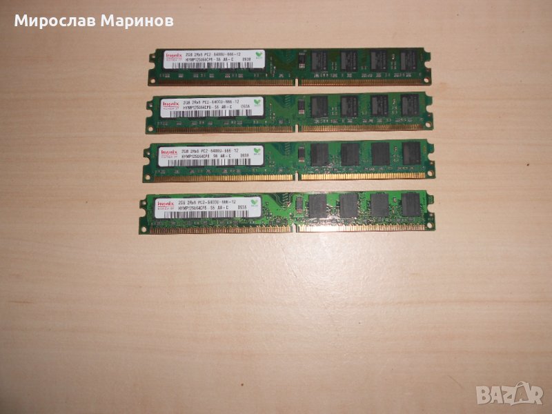 385.Ram DDR2 800 MHz,PC2-6400,2Gb.hynix.Кит4 Броя.НОВ, снимка 1