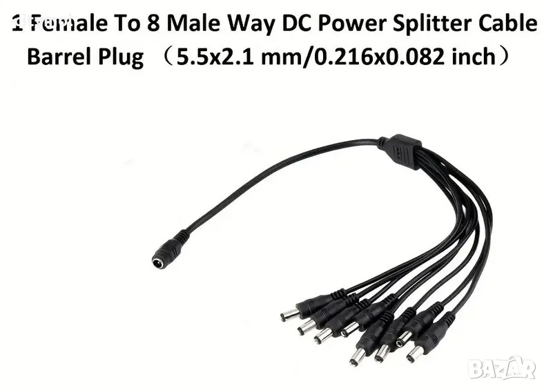 Захранващ сплитер кабел 1 женски към 8 мъжки, 6-24V DC 5.5x2.1, разклонител/умножител за камери, снимка 1