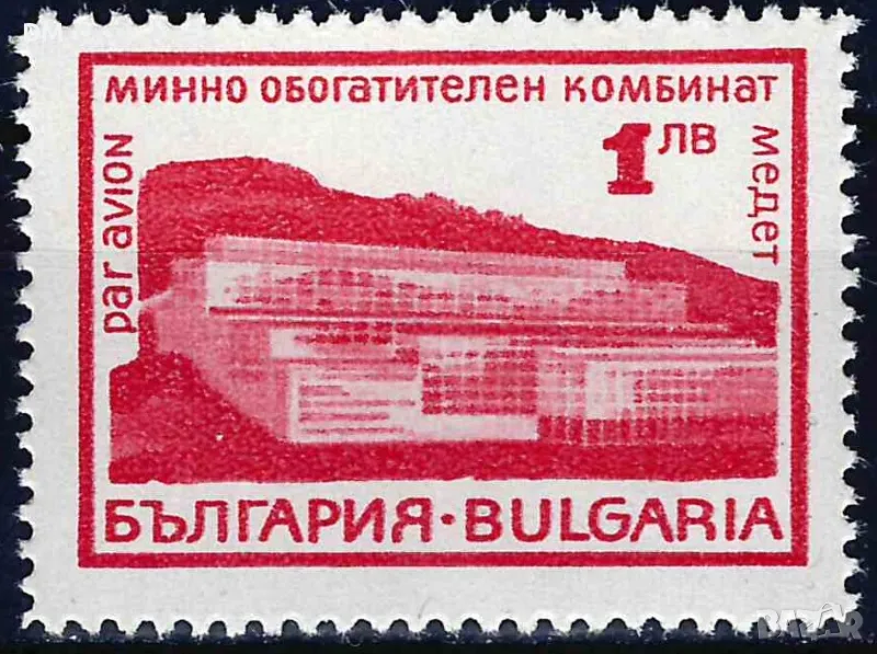 България 1968 - строежи MNH, снимка 1