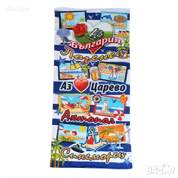 3864 Плажна кърпа Аз обичам България, 150x70 cm, снимка 1
