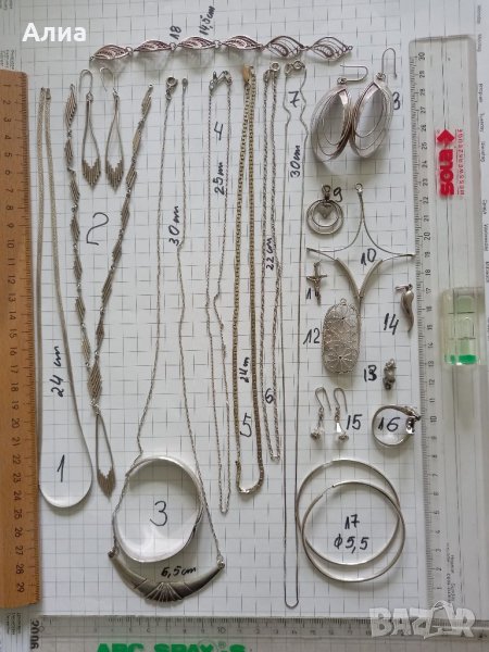 Сребърни бижута, снимка 1