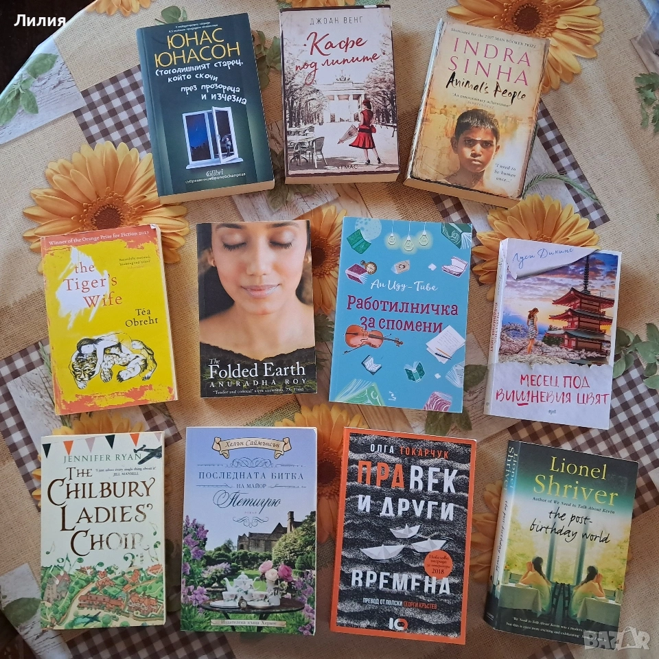 Книги на български и английски език - в добро състояние, снимка 1