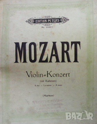 Violin Konzert W. A. Mozart, снимка 1