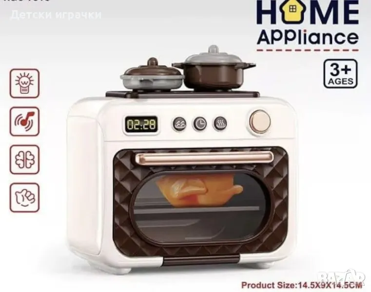 Детска фурна с котлони и светлини, снимка 1