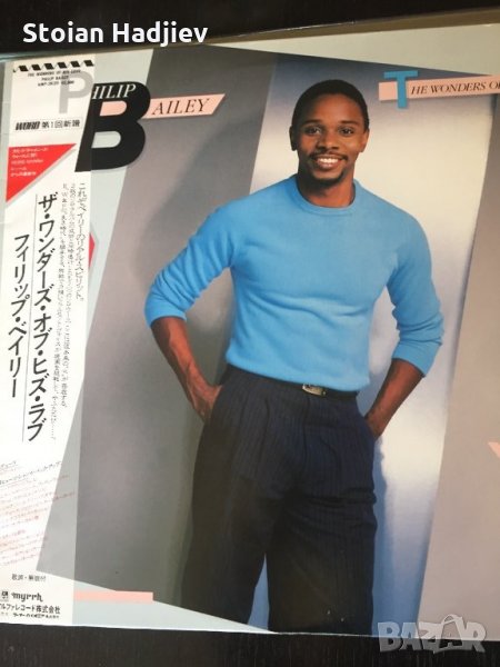 PHILIP BAILEY-The wonders of his love,LP,made in Japan, снимка 1