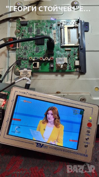 49LH570V EAX66873003[1.0] EBT64277344 EAX66851401[1.8] LC490DUE[FJ][A1] 6870C-0532C, снимка 1