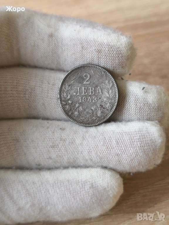 2 лева 1943 година България , снимка 1