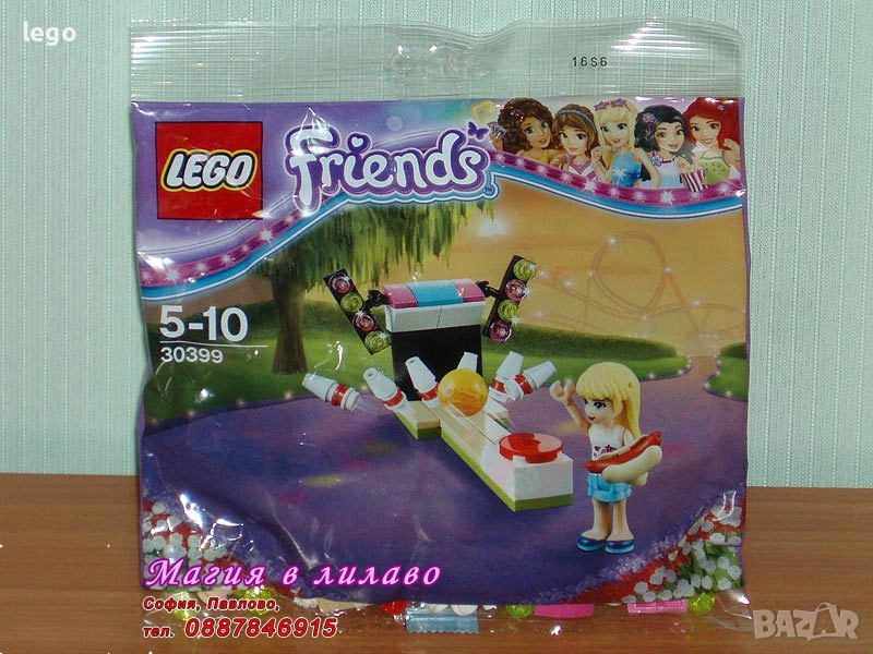 Продавам лего LEGO Friends- 30399 30410 30411 30413 30414 30417 30633 30659 30696 41304 41306 562303, снимка 1
