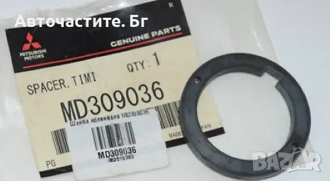 Шайба колянов вал втулка МИТСУБИШИ Л200 ПАДЖЕРО MITSUBISHI L200 PAJERO MD309036 MD184291 OEM , снимка 1