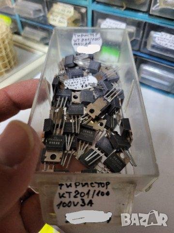 Тиристор, тиристори  КТ201 - 100 волта , 3 ампера, снимка 1