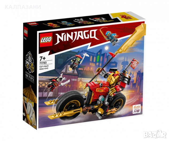 LEGO® NINJAGO™ 71783 - Роботът нападател на Kai EVO, снимка 1