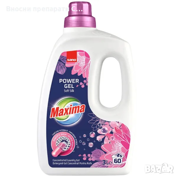 Sano Maxima Soft Silk Течен перилен препарат  3 л, 60 пранета, снимка 1