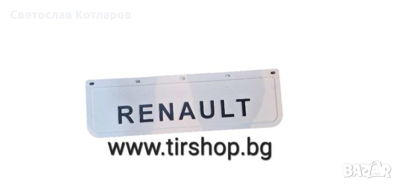 калобран преден бял рено, снимка 1