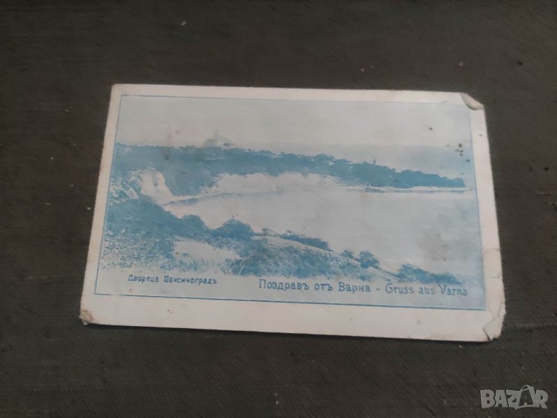 Продавам картичка двореца Евксиноград - книжарница Велчев, снимка 1