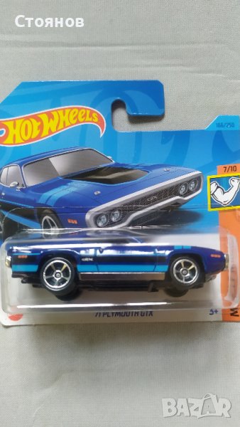 Hot Wheels '71 Plymouth GTX, снимка 1