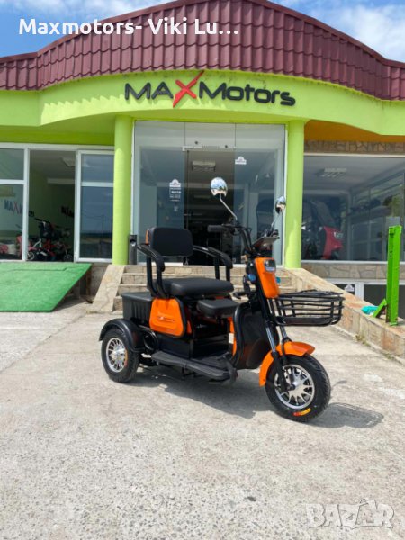 триместна триколка MaxMotors X1, снимка 1