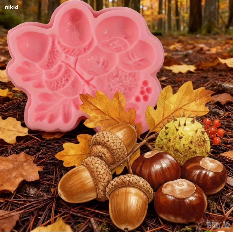 Кестени жълъди листа листо кестен жълъд силиконов молд форма фондан шоколад гипс декор, снимка 1