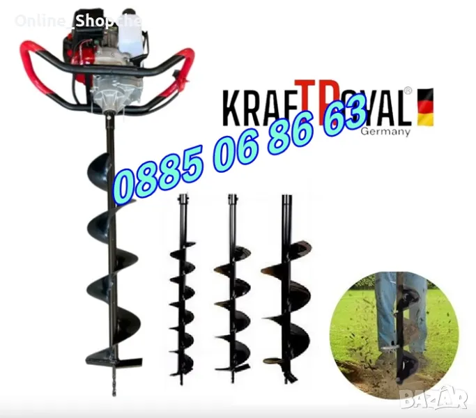 Моторен бензинов свредел за дупки 68 куб. със свредло 150 мм , снимка 1