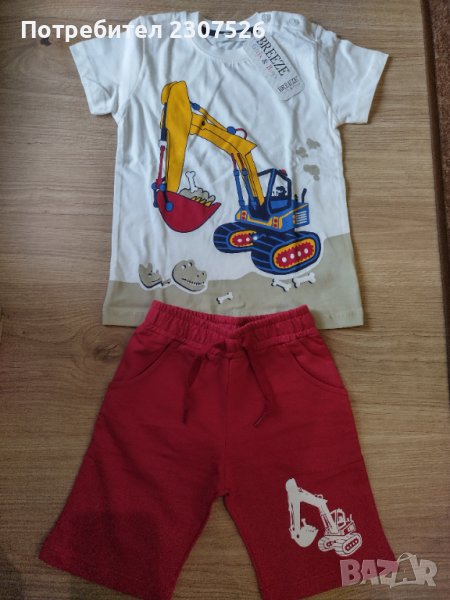 Летен комплект, снимка 1