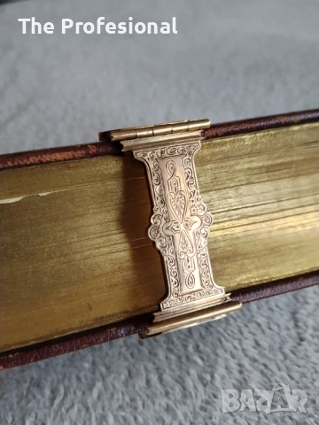 Стара луксозна библия