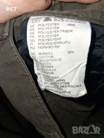 Fjall Raven G-1000, снимка 5 - Спортни дрехи, екипи - 24747294