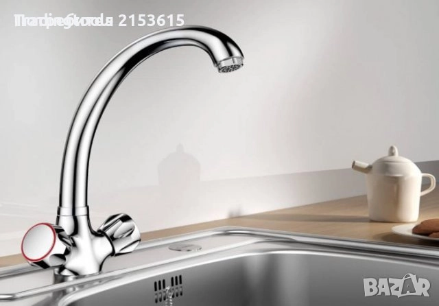 Blanco PALACE BT5000 СМЕСИТЕЛ ЗА КУХНЯ произведен в англия , снимка 2 - Други - 52855881