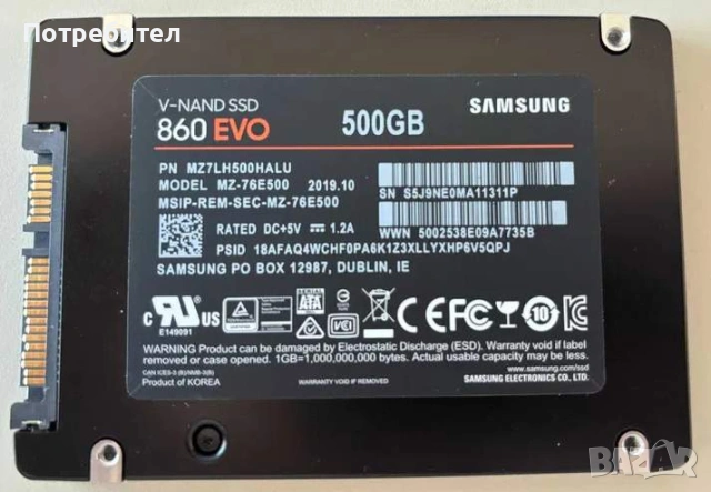500GB SSD SAMSUNG 860 EVO