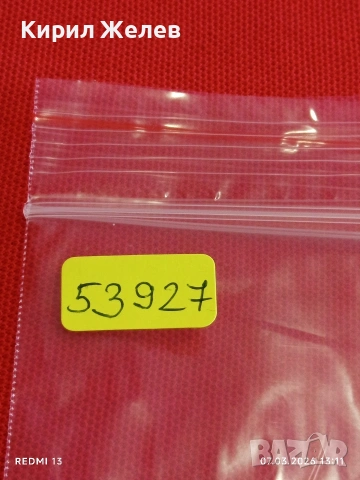 Банкнота АРЖЕНТИНА много красива перфектно състояние непрегъвана за КОЛЕКЦИЯ 53927, снимка 8 - Нумизматика и бонистика - 53744838