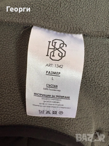 Мъжко Softshell яке HS8, снимка 6 - Якета - 52429443