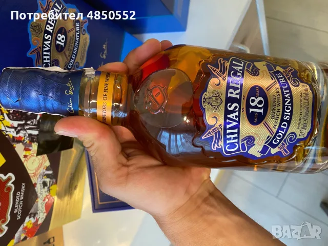 4 бутилки chivas regal 18,15,13 годишни от 2018, снимка 11 - Колекции - 55905177
