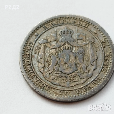 50 стотинки от 1883 и 1891 г сребърни , снимка 6 - Нумизматика и бонистика - 53431763