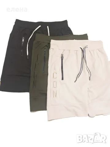 Мъжки бермуди - три цвята