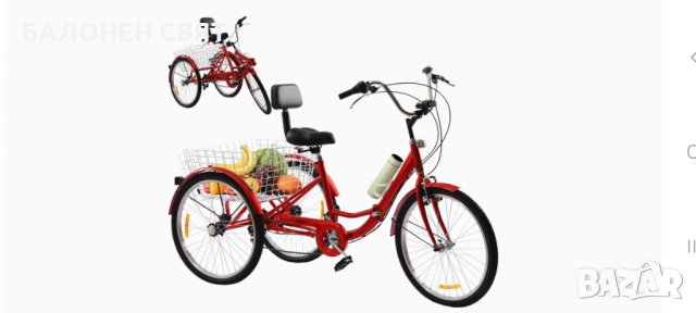 Нов Сгъваем Триколесен Велосипед 24 цола 7 скорости червен, снимка 2 - Велосипеди - 41738601