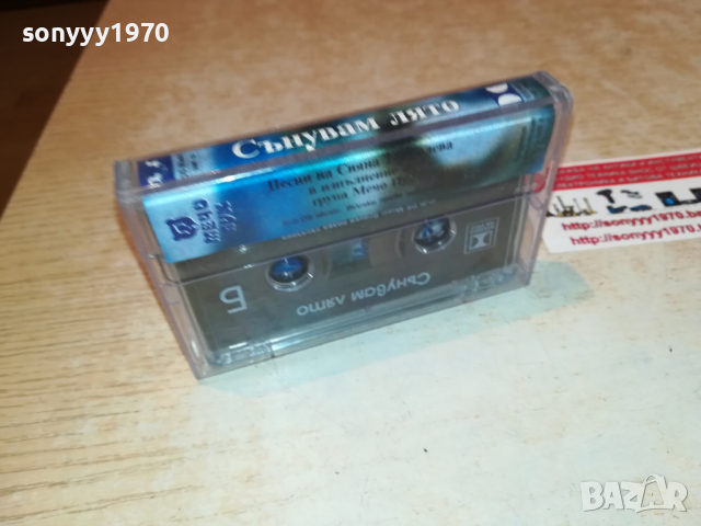 СИЯНА ТЪРКОЛЕВА-СЪНУВАМ ЛЯТО 2903221126, снимка 16 - Аудио касети - 36266977