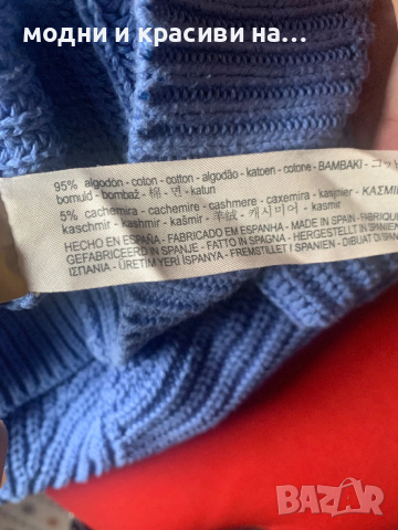 Дамски пуловер Massimo Dutti, размер  S/M, снимка 12 - Блузи с дълъг ръкав и пуловери - 53302651