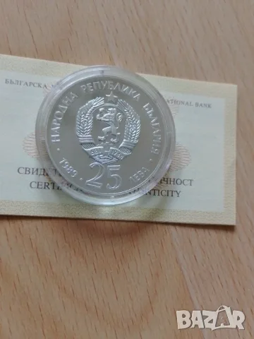 25 лева 1989 мечка, снимка 5 - Нумизматика и бонистика - 50536225
