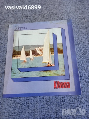 Рекламна брошура 