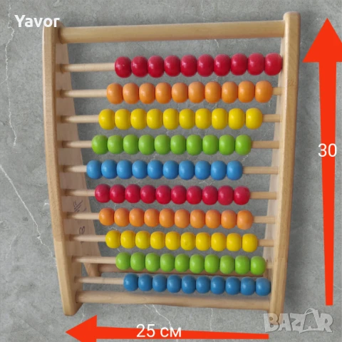 Дървено сметало 