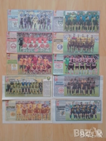 Отбори от вестник Мач, снимка 17 - Колекции - 52041242