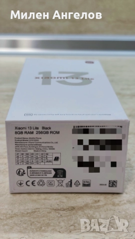 Xiaomi 13 Lite 5G, 8/256, снимка 12 - Xiaomi - 52449114