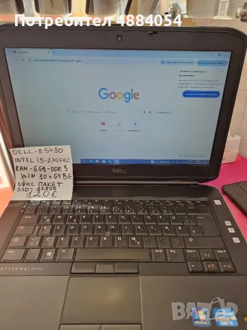 Лаптоп Dell Latitude-E 5430 14", снимка 5 - Лаптопи за дома - 56116587