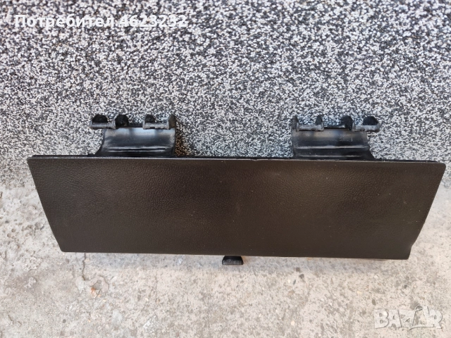 Капак за жабка ВАЗ 2105, снимка 8 - Части - 52354757