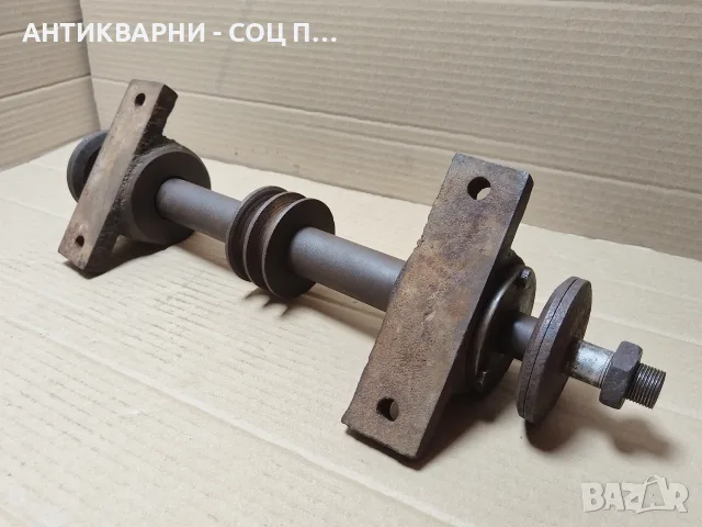 Стар Соц Вал За Циркуляр / 9 кг. / НОМЕР 1160., снимка 5 - Резервни части за машини - 55730075