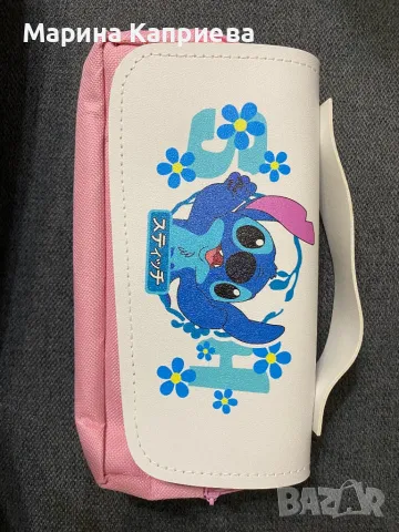 Голям несесер на Стич