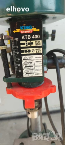 Настолна бормашина King Craft KTB 400, снимка 8 - Бормашини - 50720562