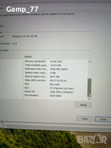 Лаптоп HP Zbook 15 G1 - Изгодна цена, снимка 2 - Лаптопи за игри - 53542179