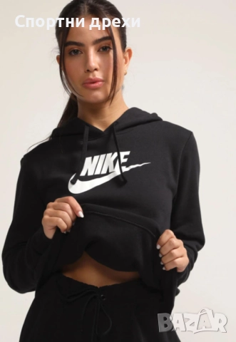 Дамски спортен екип 