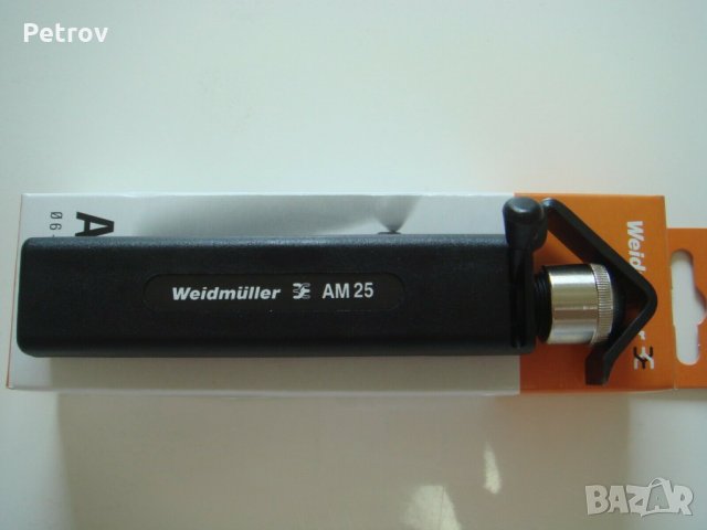 WEIDMÜLLER AM 25 - PROFI Нож за сваляне кабелна изолация 6-25mm !! ЧИСТО НОВ !!! Made in Germany !!!, снимка 9 - Клещи - 35709781