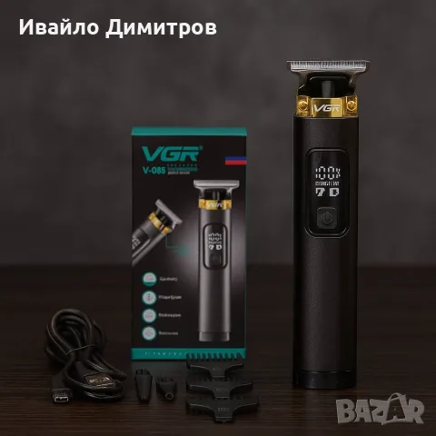 МАШИНКА ЗА ПОДСТРИГВАНЕ VGR, V-985, ТУРБО ФУНКЦИЯ, снимка 3 - Машинки за подстригване - 56072809